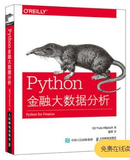 送 48 本书，覆盖Java、算法、代码设计、Spring、Python、Go ...