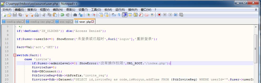 XSS Platform本地搭建实例教程