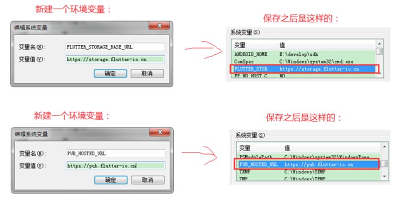 Flutter遇到的那些坑全面总结