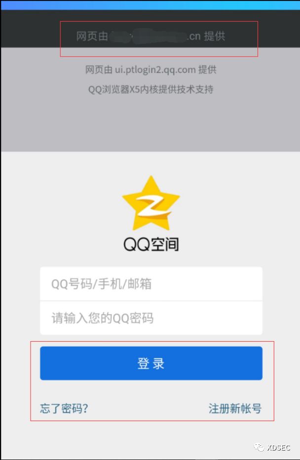 从钓鱼样本到某大厂存储型XSS