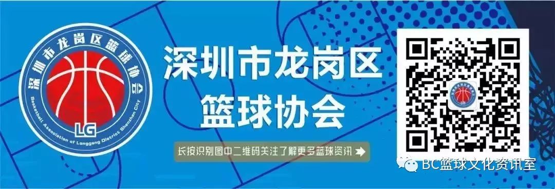 【WGDBA|3月23日季军争夺赛首轮赛程预告】深圳龙岗队VS广州队|2019广东省女子篮球联赛