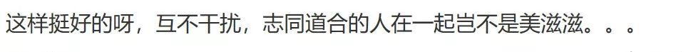 热点 | 南大新生宿舍分配“推荐算法” ，一不小心就分出了一屋子的情敌，你怎么看？