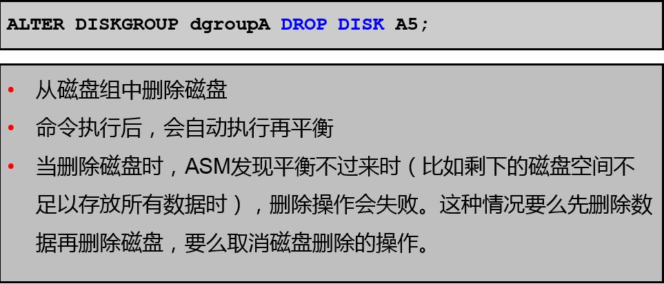 技术干货 | DBA系列之管理数据库实例