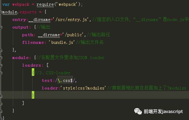 【WebPack篇】什么是WebPack，为什么要使用它？