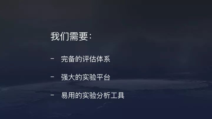 一文详解今日头条、抖音的推荐算法原理