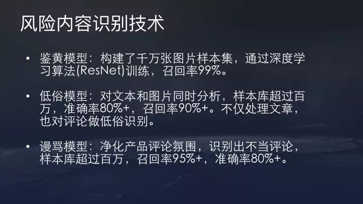 一文详解今日头条、抖音的推荐算法原理