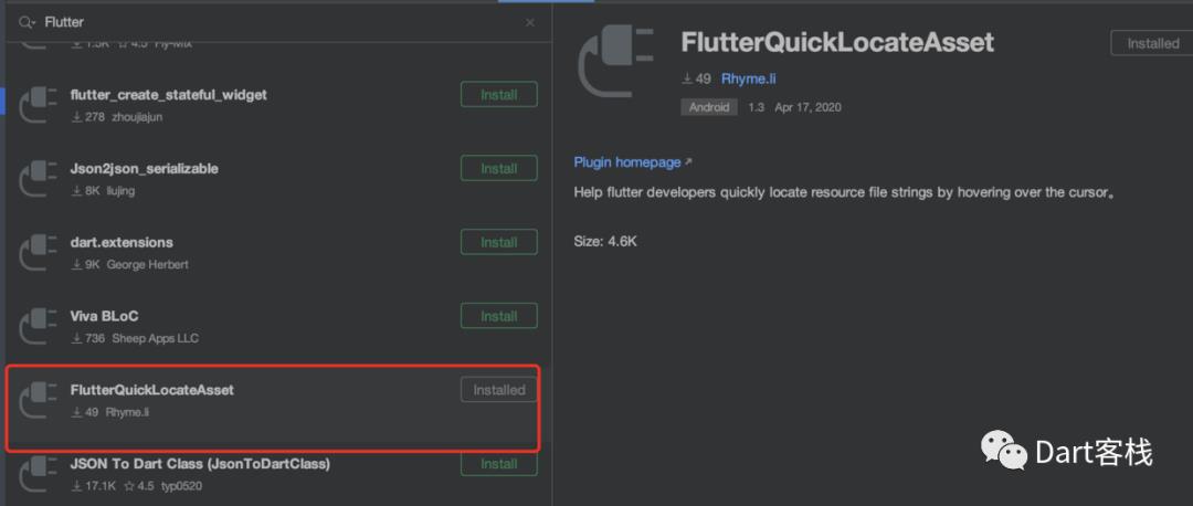 Flutter黑科技一键打开资源文件