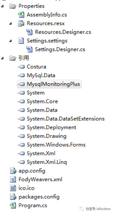 【step by step】MySQL数据库取证