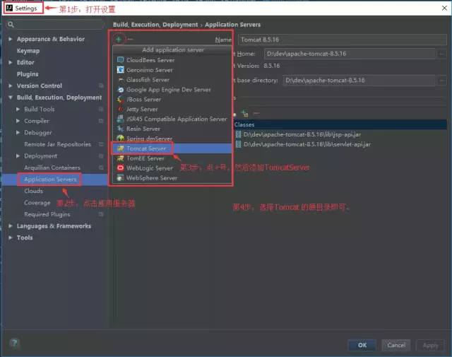 新手必看IntelliJ IDEA 使用教程(图文版)