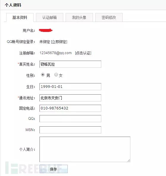 新手指南：DVWA-1.9全级别教程（完结篇，附实例）之XSS