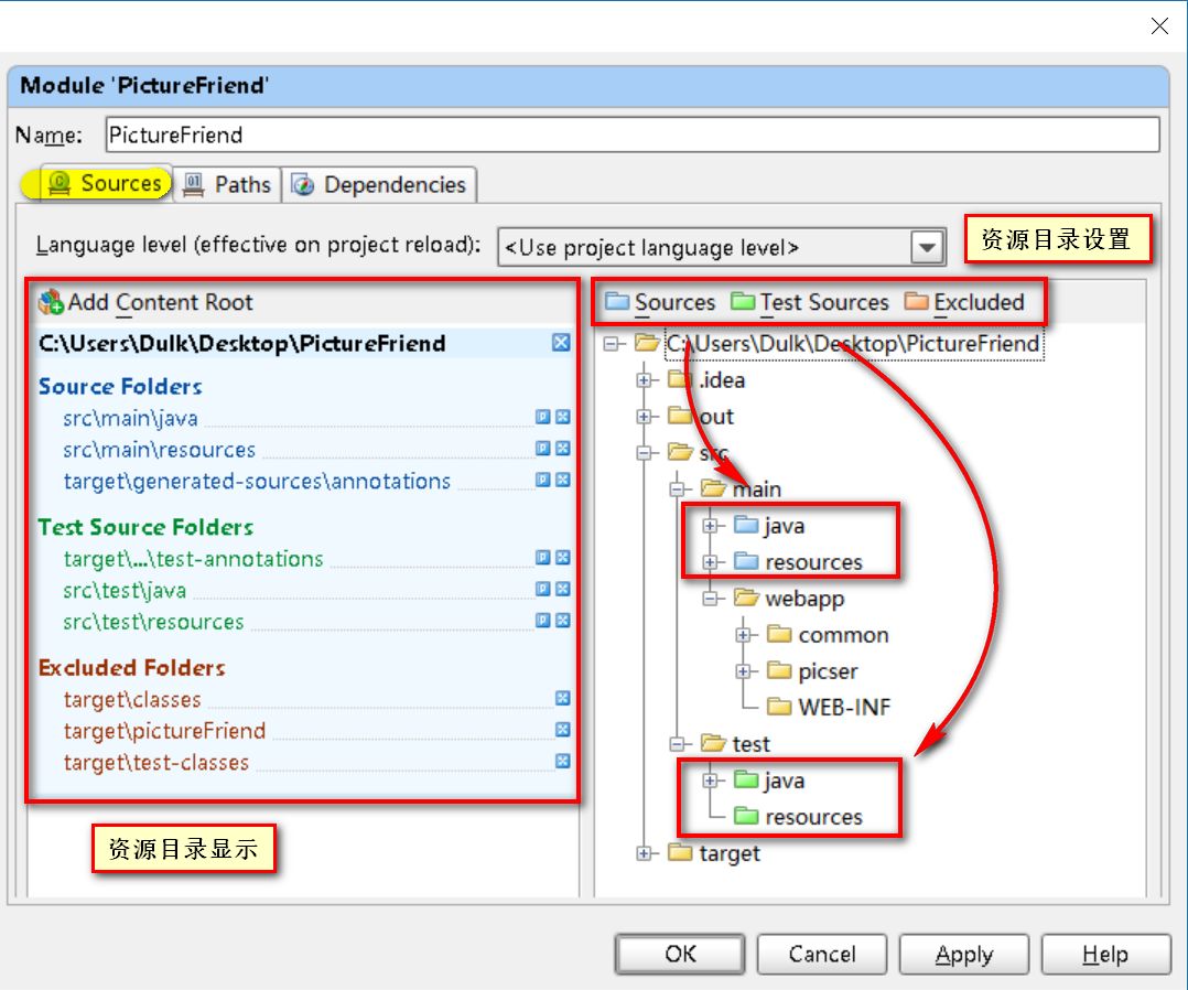 理解 IntelliJ IDEA 的项目配置和Web部署