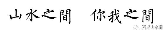 天神遗落于大漠的泪滴——Sandbox 沙漠秘境皮划艇培训记