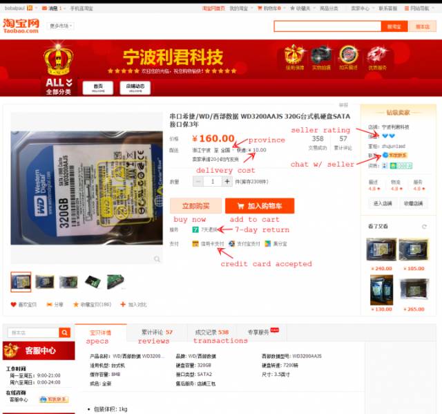 Ultimate Guide: Buying Directly From Taobao