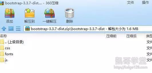 初识BootStrap