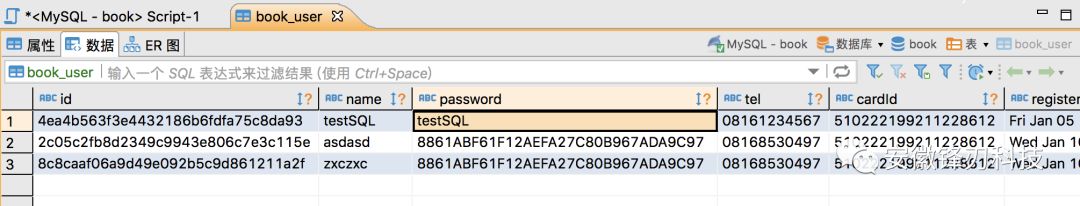 SQL注入与XSS跨站脚本的基本原理