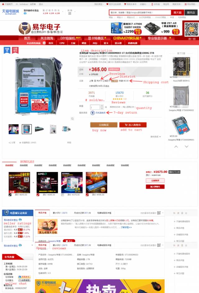 Ultimate Guide: Buying Directly From Taobao