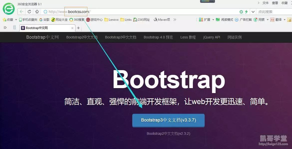 初识BootStrap