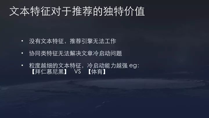 一文详解今日头条、抖音的推荐算法原理