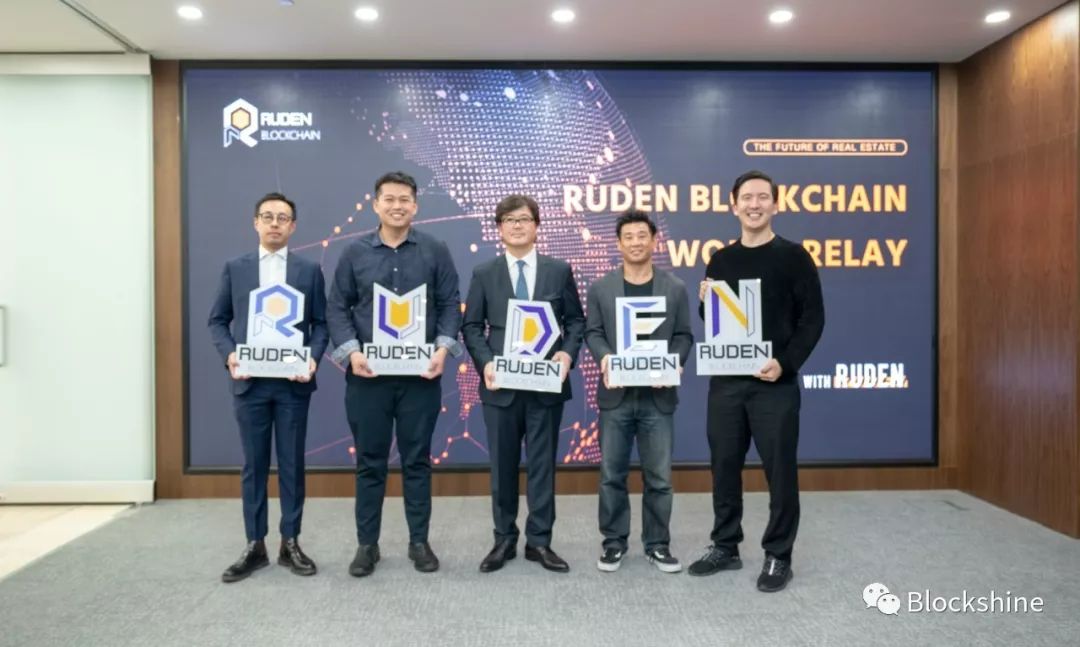 Ruden Blockchain全球路演香港站圆满结束： 上市公司加入区块链行业是发展趋势