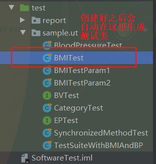 IDEA中使用JUnit4测试工具