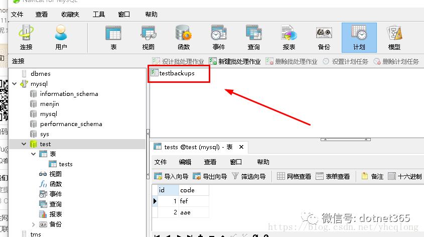 mysql应用实践-Navicat for MySQL工具定时自动备份mysql数据库