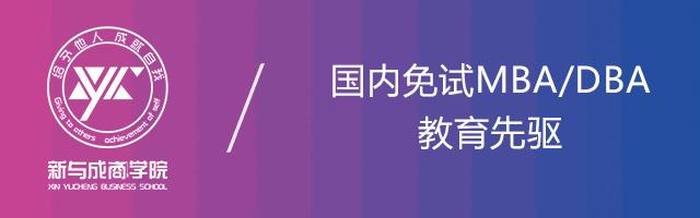 DBA关注 | 2019年在职博士招生热门专业有哪些？