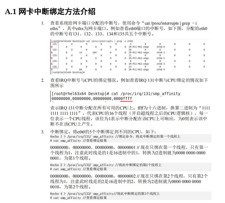 一次因网络引起的诡异GC问题，DBA该怎么做？