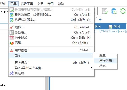 送给DBA：把这个转给你的开发，对接工作不再吐血