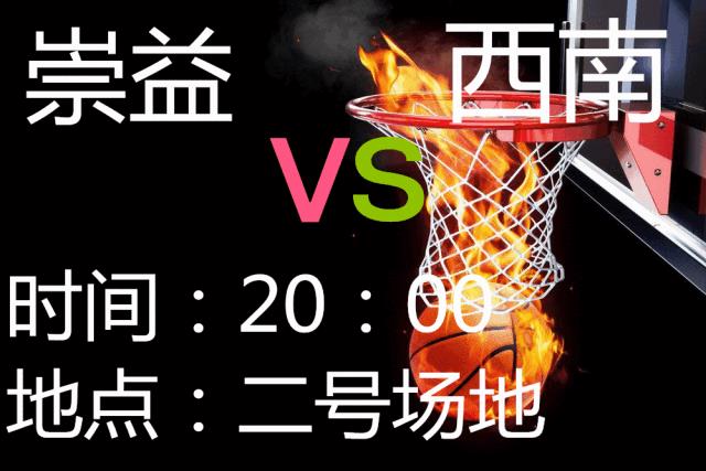 DBA14日精彩回顾，今晚比赛继续进行