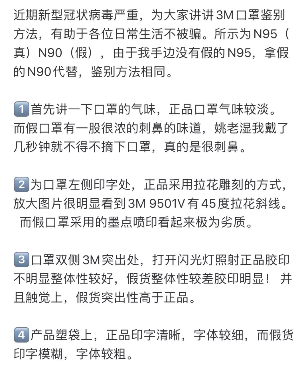 nice上线口罩品类数据库，网购前先看好技术指标！