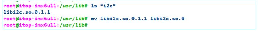 i2c-tools测试工具