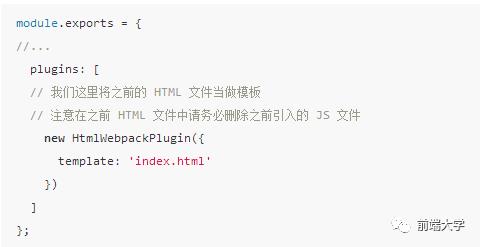 webpack：从入门到真实项目配置