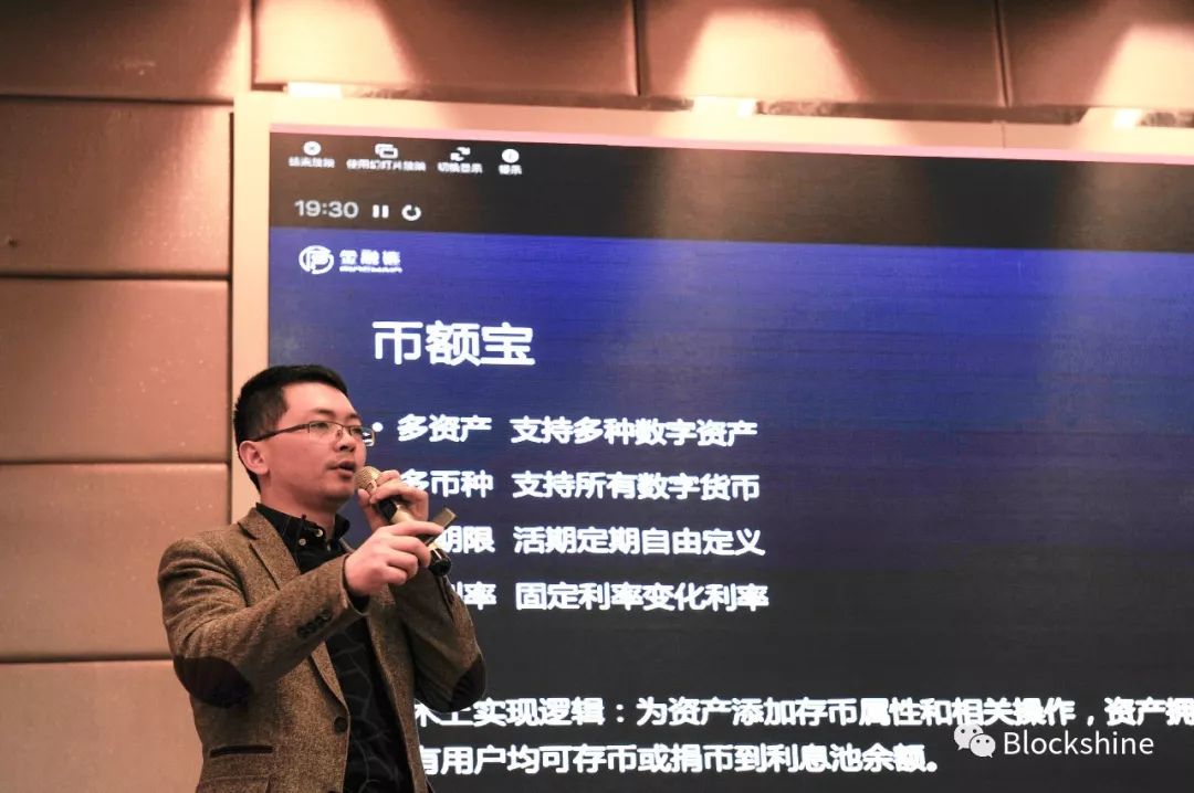 石墨烯开发者大会圆满落幕 Blockchain Centre助力行业交流