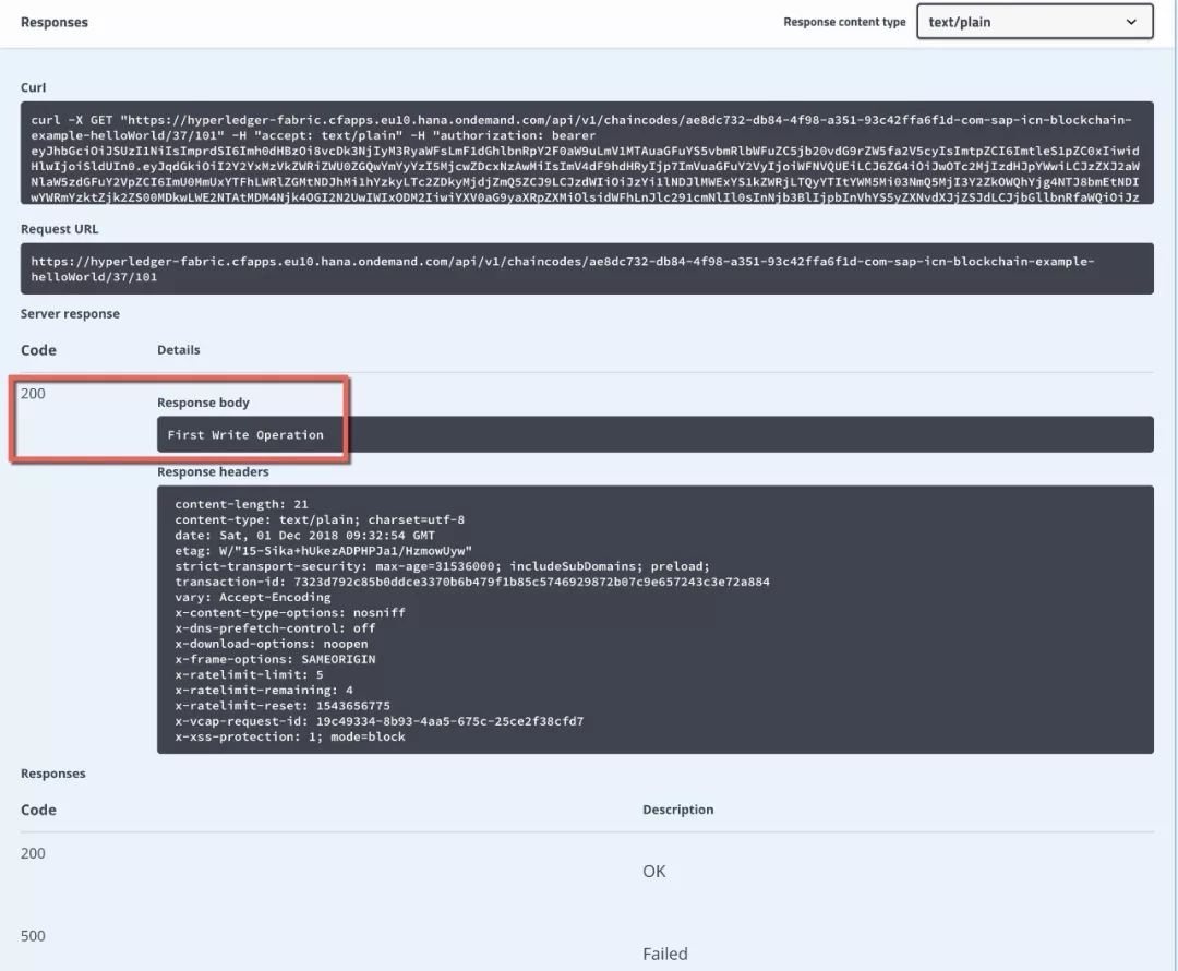 区块链！SAP Blockchain动手玩