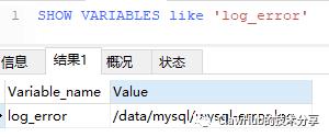 Mysql【四】Mysql数据库与InnoDB存储引擎表的各种类型文件