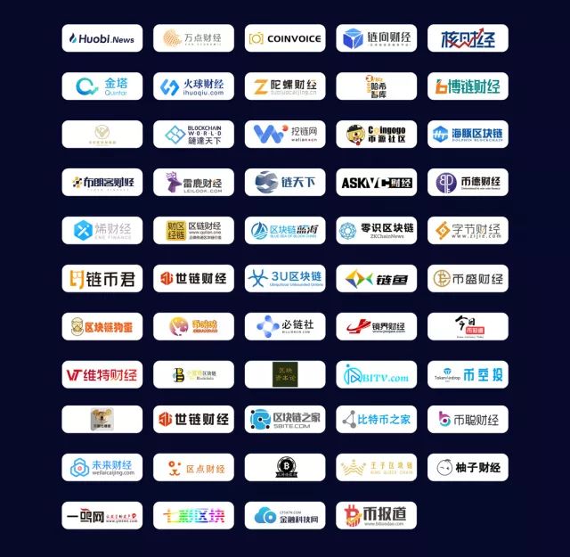 资讯|NewBlockchain CHINA 2018区块链全国行重庆站：开启区块链生态构建