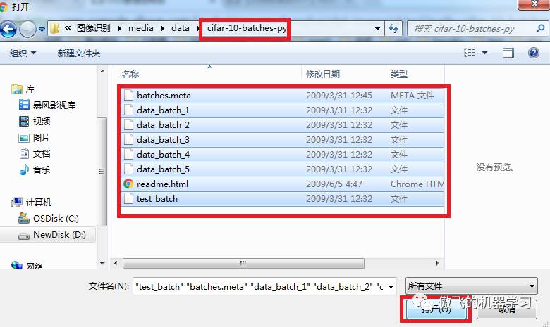 利用深度学习框架Tensorflow做图像识别（基于阿里云PAI）