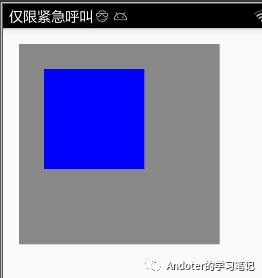 Android绘制工具Canvas