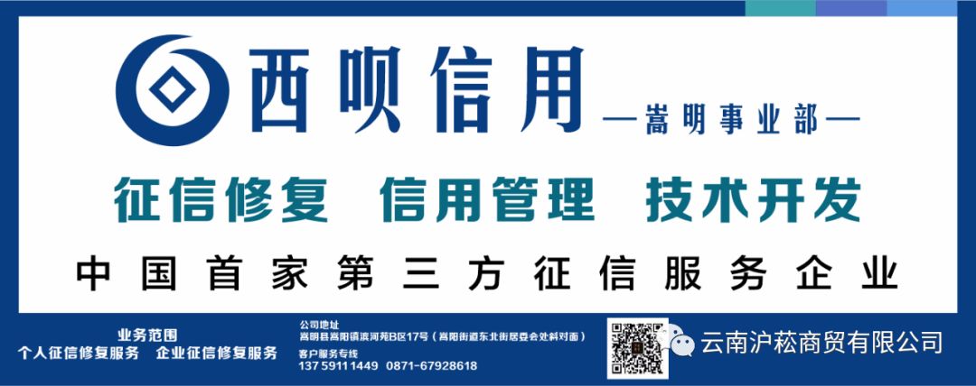 《征信业管理条例》对数据库及查询机构的规定