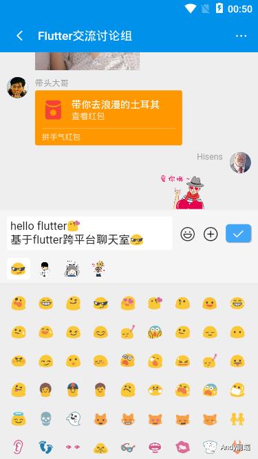 flutter+dart仿微信App界面聊天实例