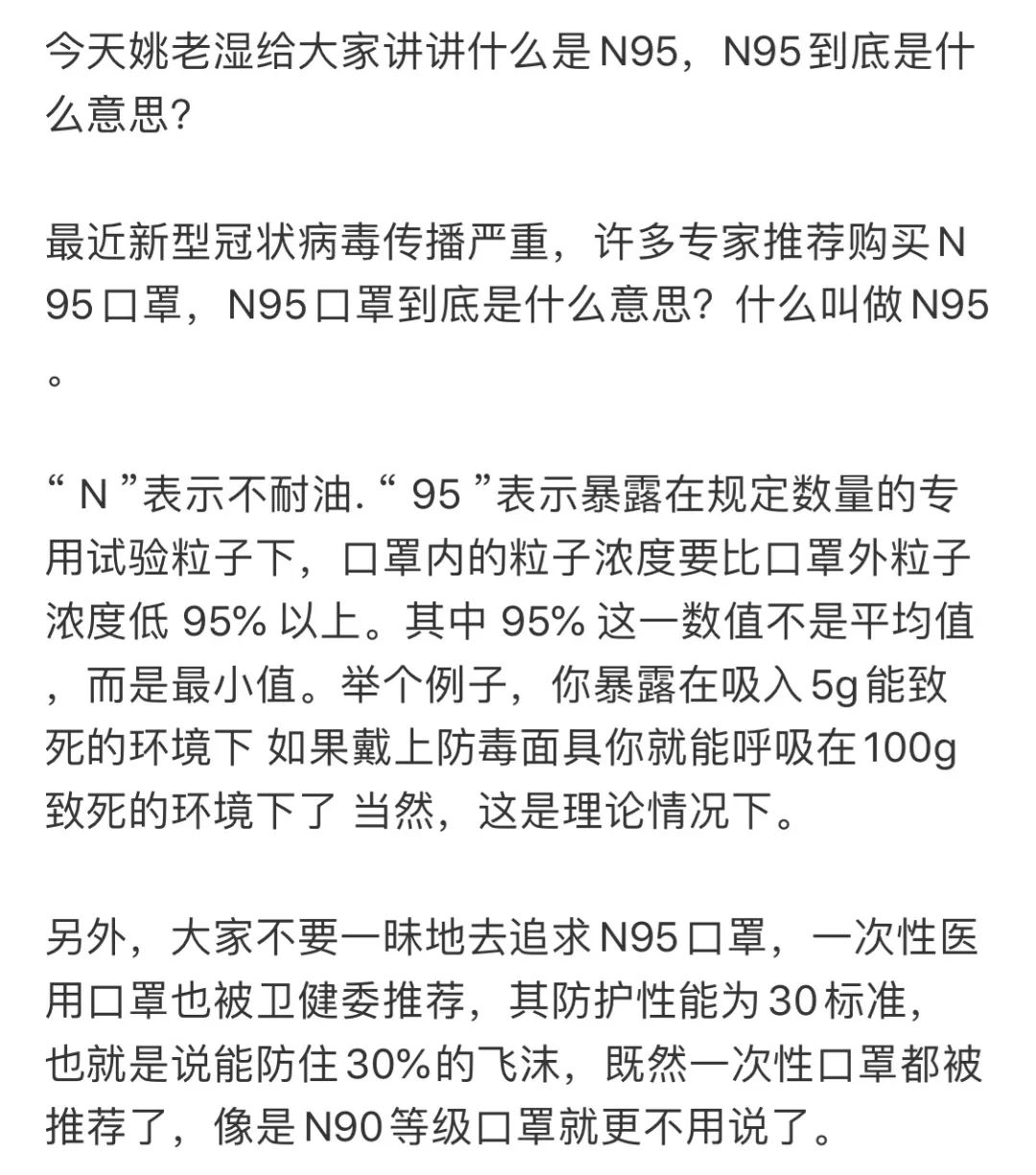 nice上线口罩品类数据库，网购前先看好技术指标！