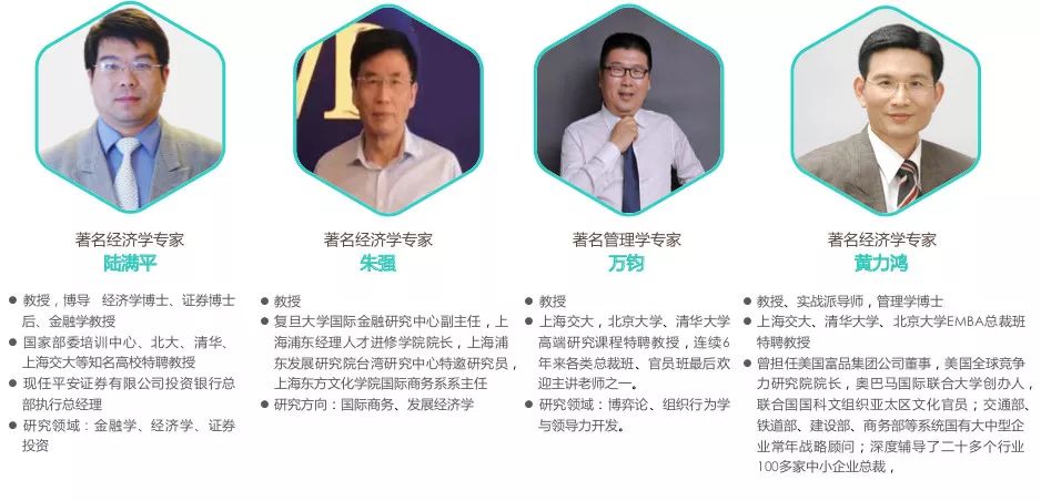 DBA博士（医健管理研究方向）UMT美国管理技术大学