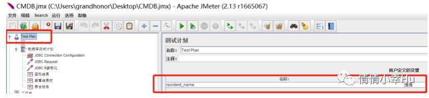 JMeter 涔嬫暟鎹簱鎿嶄綔鍙婂弬鏁板寲