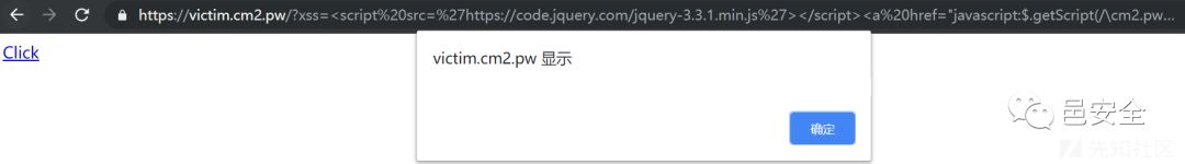 输入长度受限情况下的 XSS 攻击