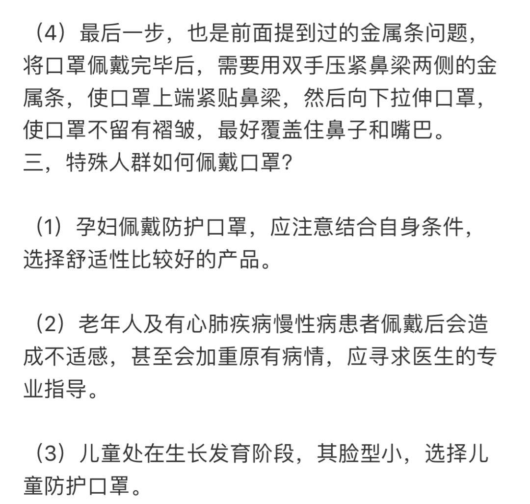 nice上线口罩品类数据库，网购前先看好技术指标！