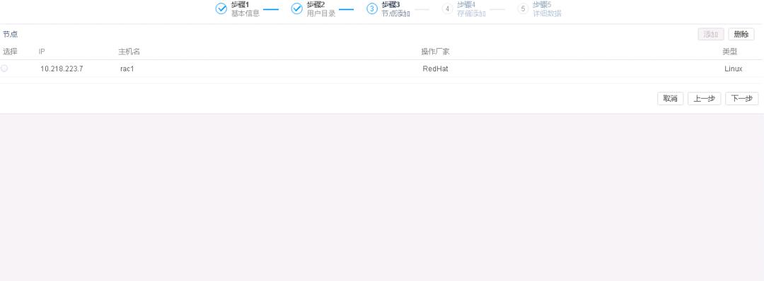 开始构建你的DBaaS：使用zCloud自动化安装部署Oracle和MySQL数据库