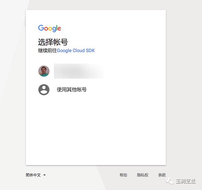 如何免费云端运行Python深度学习框架？