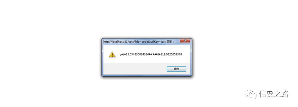 新手指南：Bwapp之XSS –stored