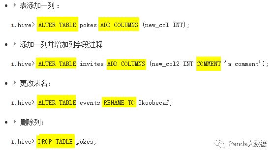 【SQL】Hive SQL详解